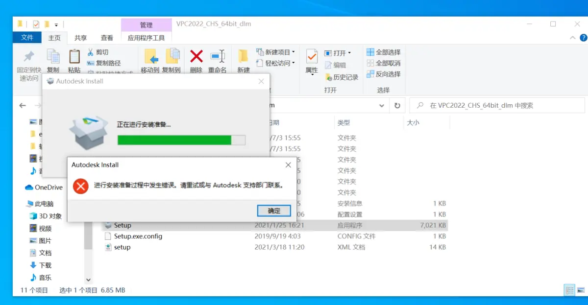 solidworks怎么画纱网